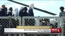 Barco italiano llega con 350 inmigrantes，hay cinco fallecidos