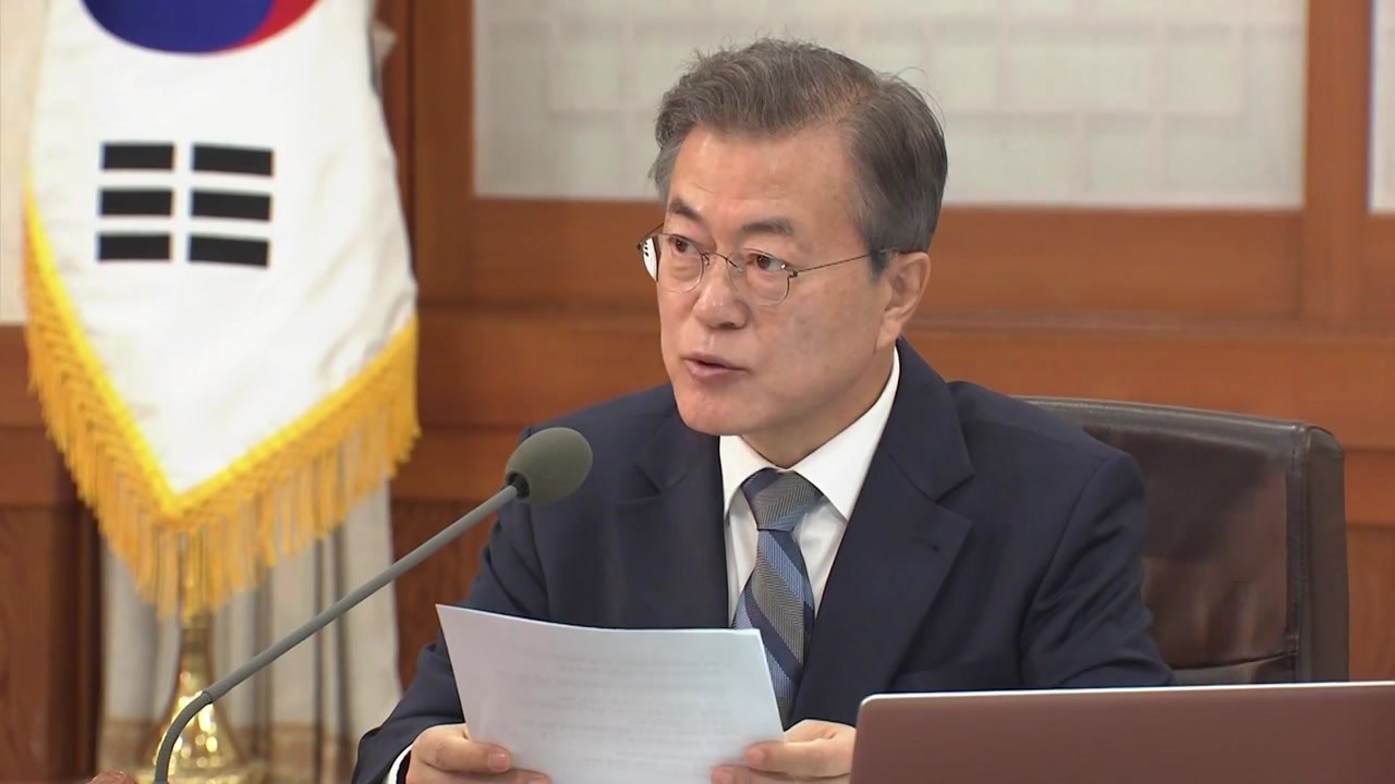 문재인 대통령 "지방선거 동시 개헌 국민투표 무산...매우 유감" / YTN