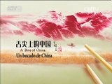 DOCUMENTAL 02/14/2016 Un bocado de China Episodio 6