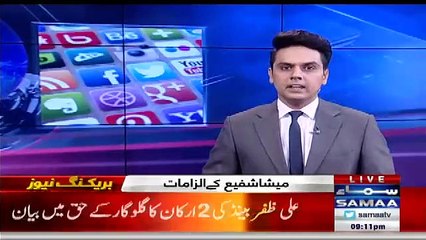 News Channel Reveled All Lies of Meesha