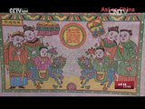 ASÍ ES CHINA 02/07/2016  El Sabor de la Fiesta de la Primavera en la Tierra Natal—Mo Yan