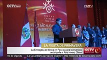 La Embajada de China en Perú da una bienvenida anticipada al Año Nuevo Chino
