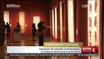 Exposición de caligrafía contemporánea en el Museo Nacional de Arte de China