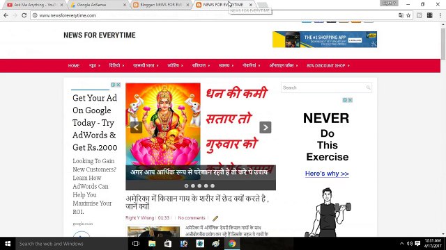 How Put AdSense Code in Your Blogger Acount And Verify Blogger me Head Tag kaise kare