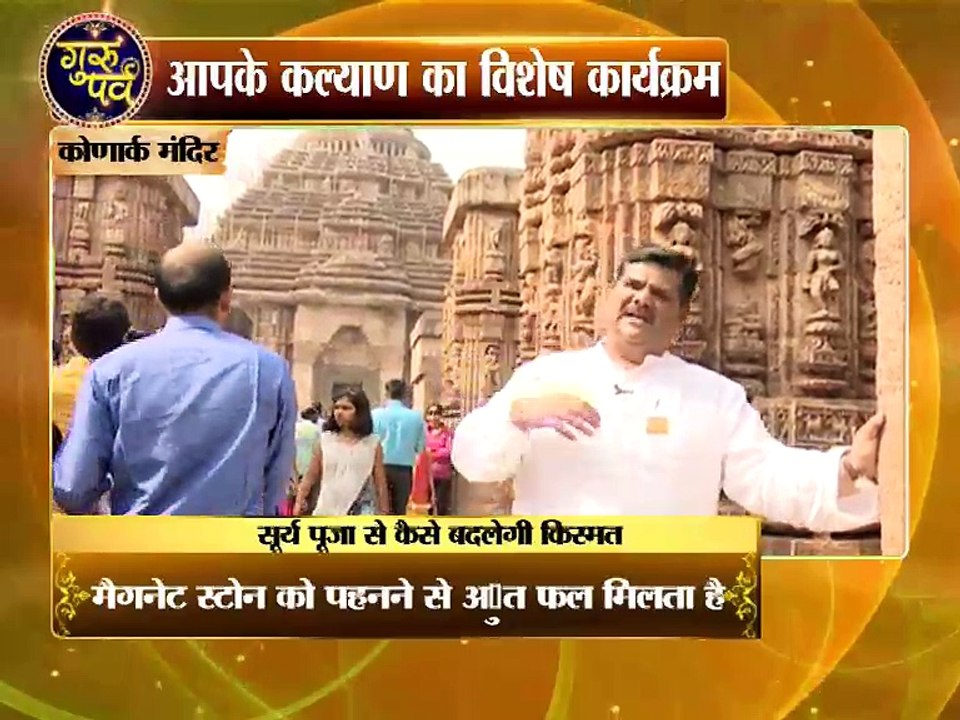 Know everything about Konark temple