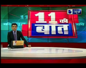 राजस्थान के भीलवाड़ा गांव में गांववालों ने तेंदुए को पीट-पीटकर अधमरा किया