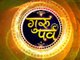 Astro Guru Mantra | Giving financial help to others can bring troubles  | InKhabar Astro