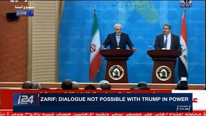 i24NEWS DESK | Zarif: dialogue not possible with Trump in power | Tuesday, April 24th 2018