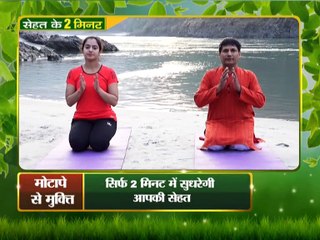 Know how you can get rid of fatness