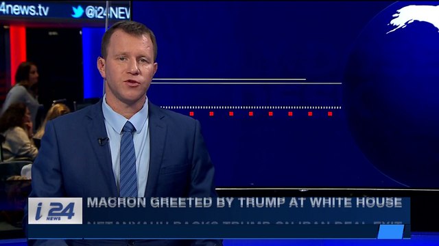 i24NEWS DESK | Netanyahu backs Trump on Iran deal exit | Tuesday, April 24th 2018