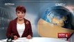 El terremoto de Tayikistán origina temblores en la Región Autónoma Uigur china de Xinjiang