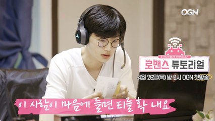 [선공개] 3뚝도 다 가져요. 맘에 들면 직진하는 그 남자의 두근두근 #랜선연애