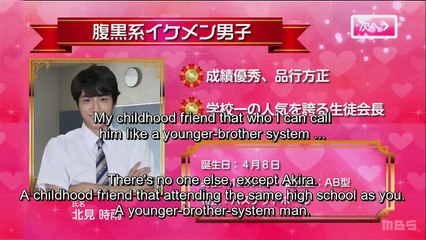 Watashi ni xx shinasai Episode 1 English Sub