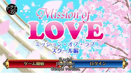 Watashi ni xx shinasai Episode 3 English Sub