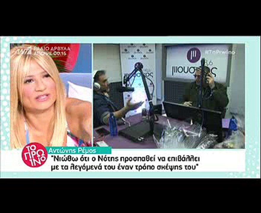Το πρωινό: «Αν ο Γιώργος Λιάγκας ήταν σε μία εκ...