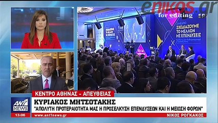 Μητσοτάκης: Η κυβέρνηση έχει δημιουργήσει ένα πελατειακό κράτος