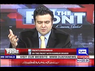 Kamran Shahid Telling How Shahbaz Sharif Trying to Punjab University Land