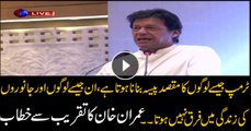 Trump only knows making money, lives an animal life, Imran Khan