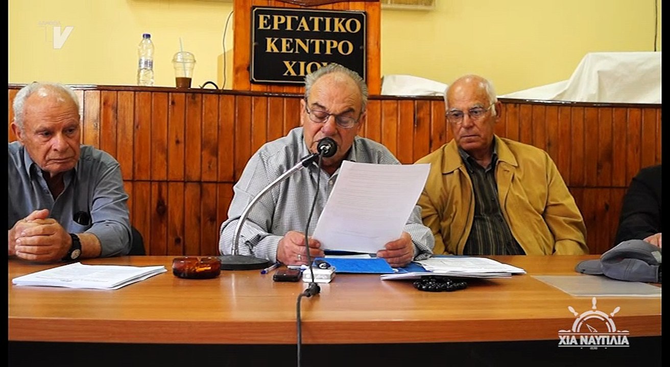 Χία Ναυτιλία_12_20042018
