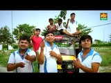 Kandhe Pe Kavad || Shiv Bhajan 2015 || Haryanvi Bhole Song || Mor Haryanvi