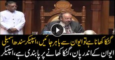 Chewing tobacco while attending session in Sindh assembly is prohibited, warns Agha Siraj