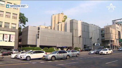 한예슬에 사과한 차병원, 9개월 전 사고는 달랐다