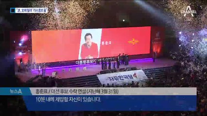 드루킹에 ‘홍보’ 요청한 김경수…기사 내용은?