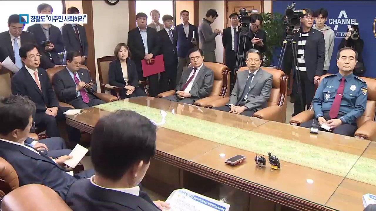 현직 경찰 “드루킹 부실 수사” 서울청장 사퇴 요구