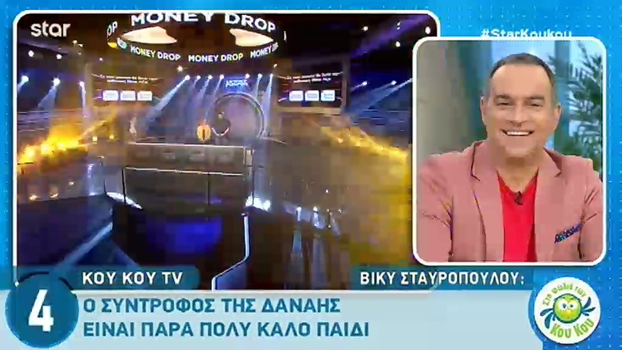 Βίκυ Σταυροπούλου: Δείτε πώς αντέδρασε όταν ρωτ...
