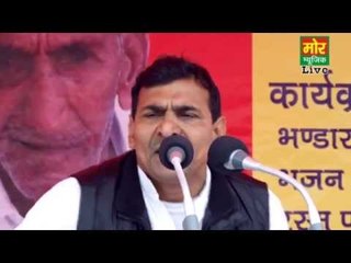 Apni Akal Pass Me Konya || Sumit || Jhadsa Compitition || Mor Haryanvi