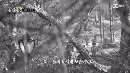 [2회] 기하&가든이 사라졌다?! 아침부터 다이나믹 그 자체