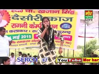 Neelwal Delhi Compitition || Puranmal Ke Bare Me || Divya || Mor Haryanvi