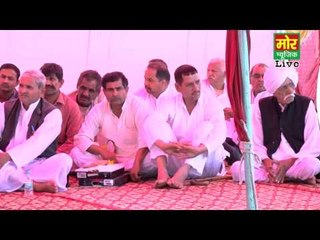 Superhit Haryanvi Song "Budhe Bare Jaat Bigadi" || Nardev II Rawta Ragni || Mor Music