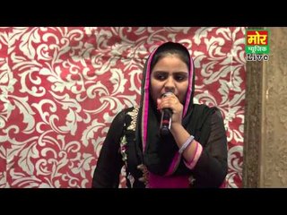 New हरियाणवी Singer Deepa chaudhary || Tanne Duniya Main Badnam Kari || Mor Haryanvi
