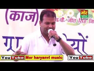 luksar compitition || dhan joban aur kaya || virpal kharkiya || mor haryanvi