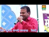 barsan ne horya malan || virpal kharkiya || jahangirpur compitition || mor haryanvi