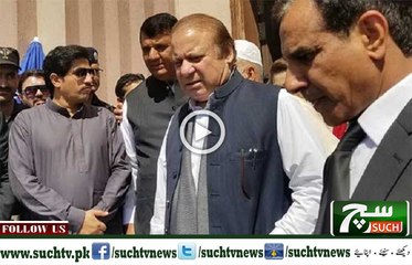 Such TV Bulletin 12PM 24 April 2018