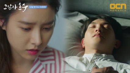 ※충격※ 결국 남주 사망...?! #남겨진_우리는_어쩌라구ㅠ