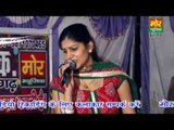 Sapna || Chaman Teri Yaad Satave || Rohtak Titoli Compitition || Mor Haryanvi