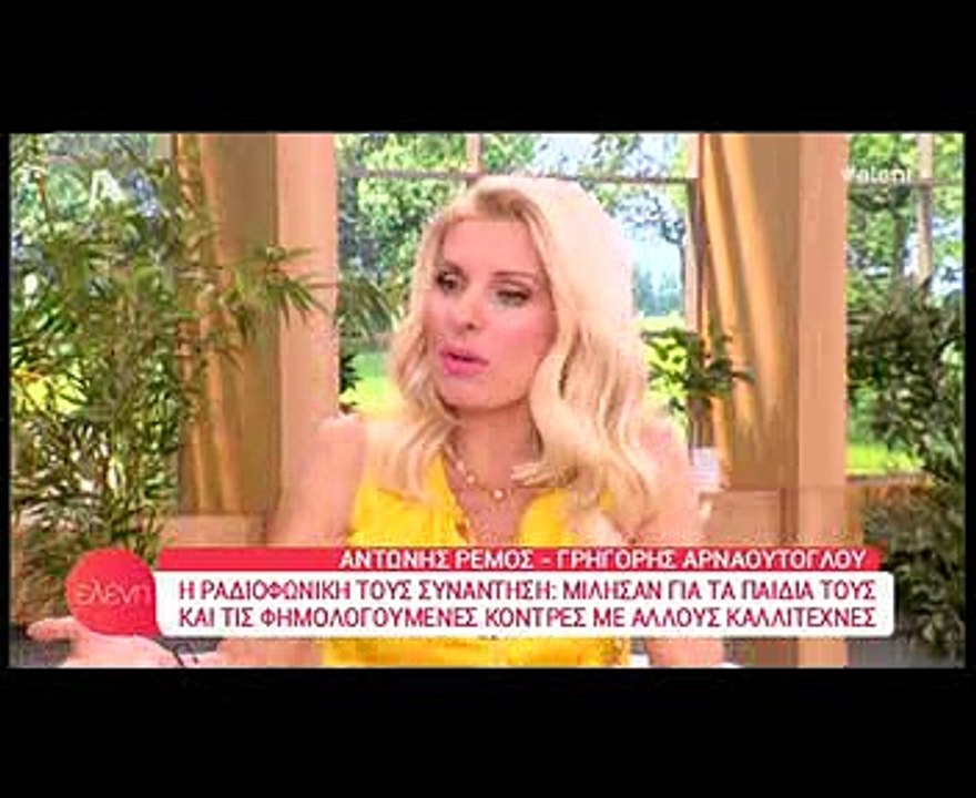 Αποκάλυψη Ελένης: «Κι εγώ την εποχή που βάφτιζα θυμάμαι υπήρχαν παρεξηγήσεις»