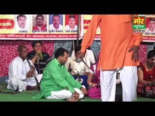 Naya Rang Aur Nayee || Balwan || Basana Compitition || Mor Haryanvi
