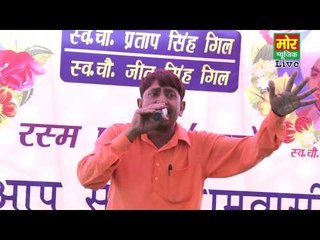 luksar compitition || do do din ka rob jama || balwan || mor haryanvi