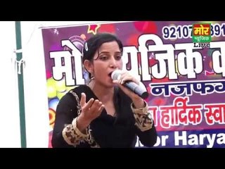 kiran chaudhary || naya rang aur nayee rosani || jahangirpur compitition || mor haryanvi