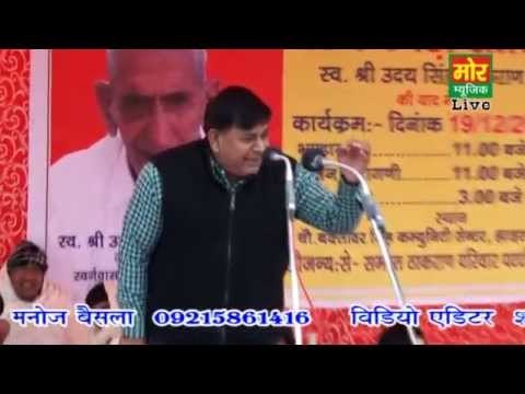 Meri Sasu Sabha Me || Ranbir Badwasniya || Jhadsa Compitition || Mor Haryanvi