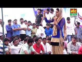 so so pade musibat || sapna || jahangirpur compitition || mor haryanvi