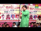 Bahar Ne Khadi Se Kyu || Virpal Kharkiya || Basana Compitition || Mor Haryanvi