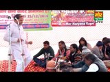 Kyu Karta Kharch Fijul || Narender dangi || Jhadsa Compitition || Mor Haryanvi