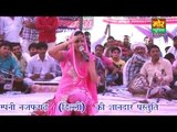 Bahu Suthri Se || Sapna || Neelwal Delhi Compitition || Mor Haryanvi