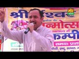 So So Pade Musibat || Nardev || Neelwal Delhi Compitition || Mor Haryanvi