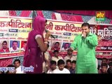 Hogya Gaat Sukh Ke || Sapna & Virpal Kharkiya || Mor Haryanvi || Basana Compitition